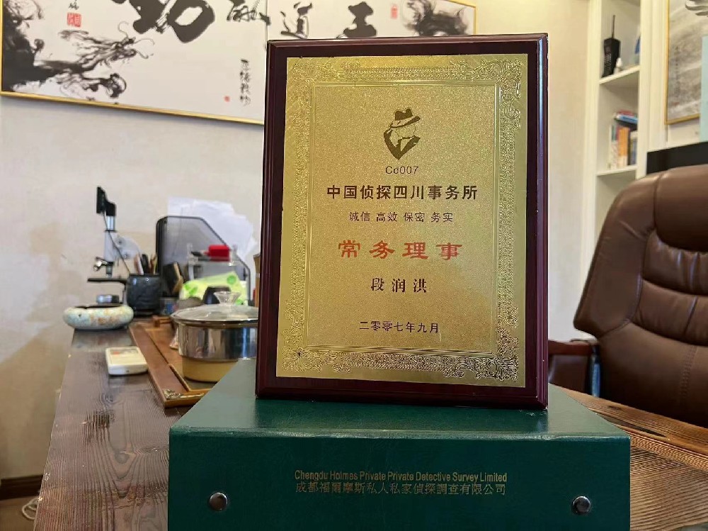 婚姻纠纷应如何取证-瓜州县私家调查