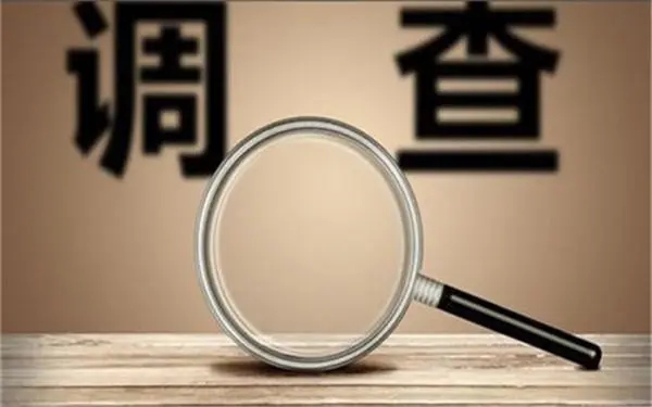 「瓜州县私人调查」证据具备的特性