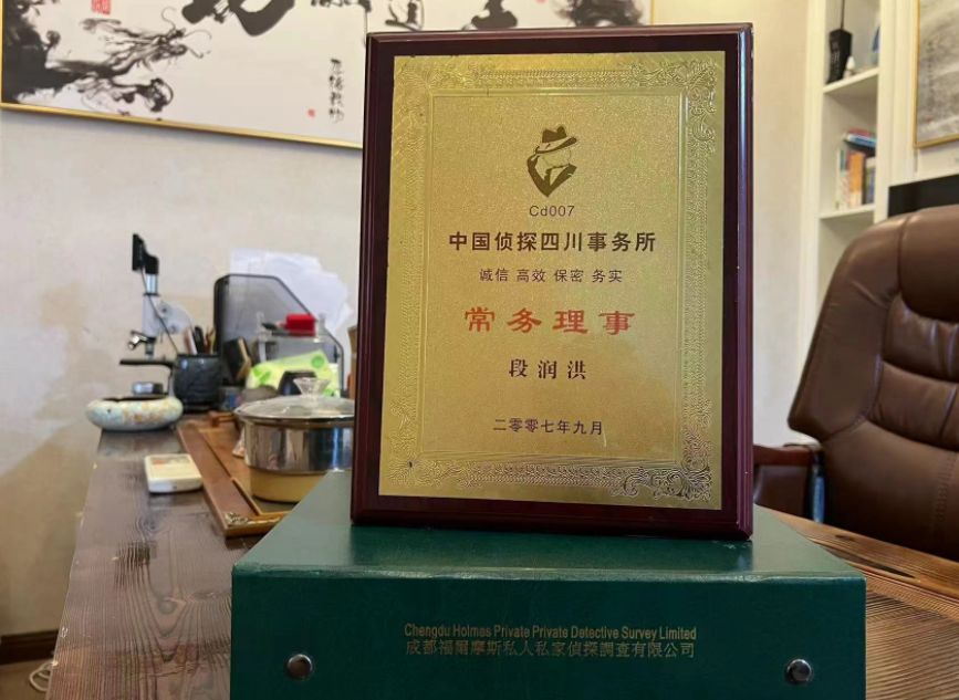 瓜州县私家调查公司是否靠谱怎么判断？